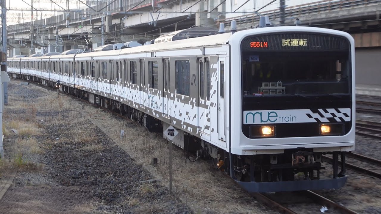 209系Mue-Train 総武快速線・成田線試運転 大宮駅到着