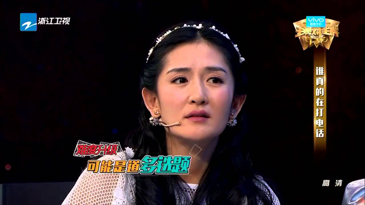 【谁真的在打电话 王牌小剧场】《王牌对王牌》第11期精彩片段 20160408【浙江卫视官方超清1080P】王祖蓝 谢娜