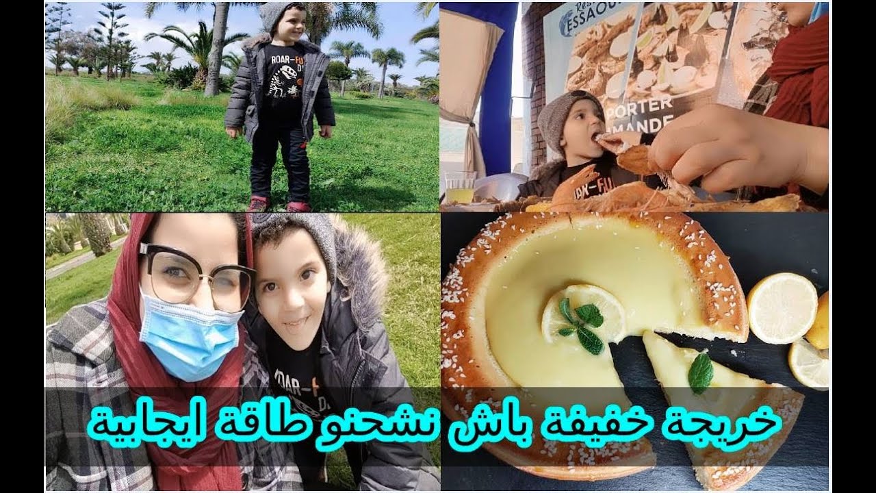 VLOG 11 هربت من الدار و خرجت نبدل الجو | كيك ساهل ماهل و لذيذ