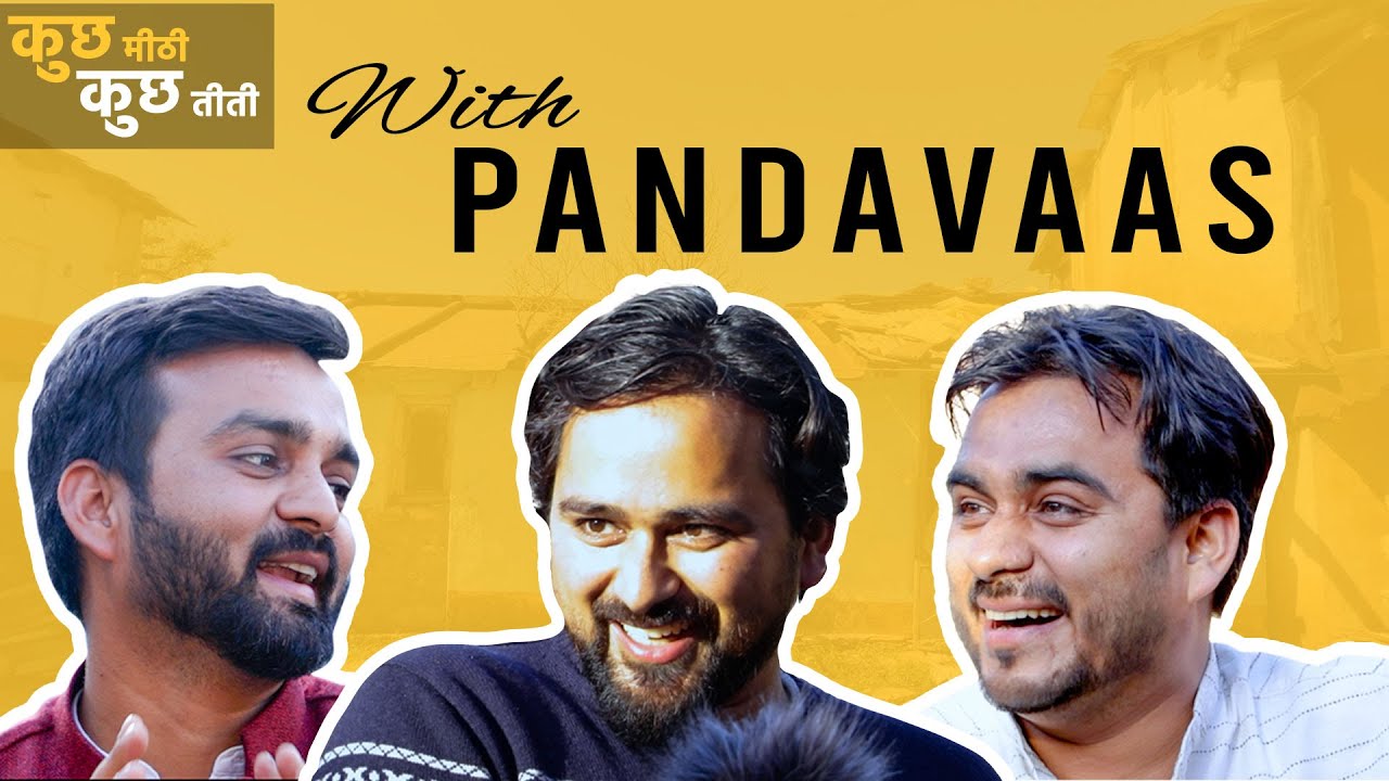 Pandavaas | Long Interview | कुछ मीठी कुछ तीती