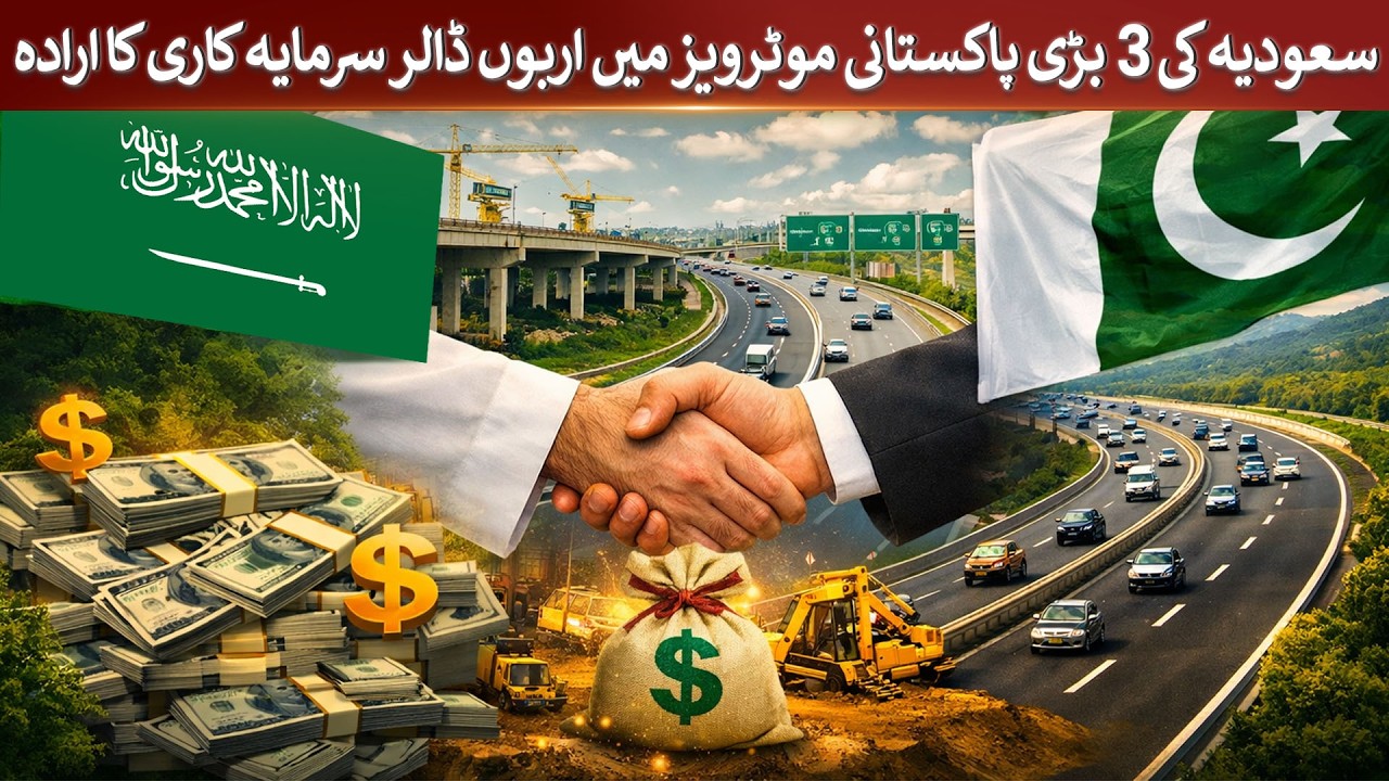 Saudi Arabia plans to invest billions of dollars in 3 major Pakistani motorways | Rich Pakistan