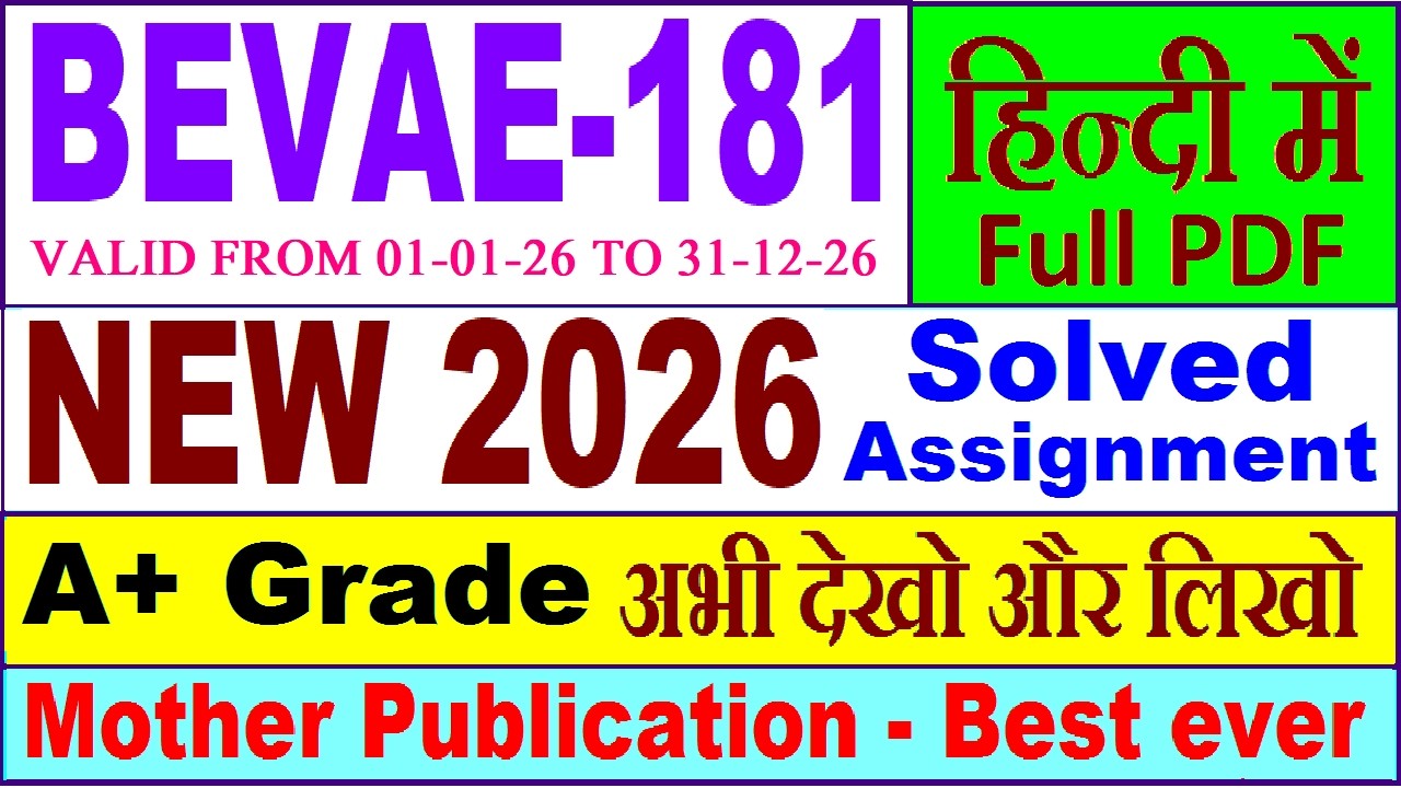 BEVAE 181 solved assignment 2025-26 in Hindi || bevae 181 solved assignment 2026 || ignou bevae181