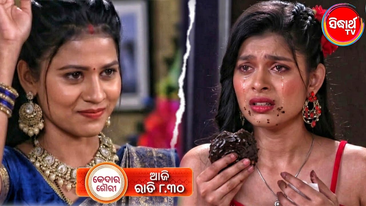 Kedar Gouri | 01st March 2026 | Episodic Promo -641 | Sidharth Tv | Odia Serial Promo Review