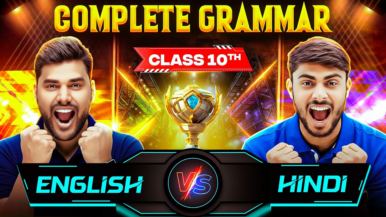 Complete Hindi & English Grammar Class 10th | Matric Board Exam 2027 | Bihar Board 2027