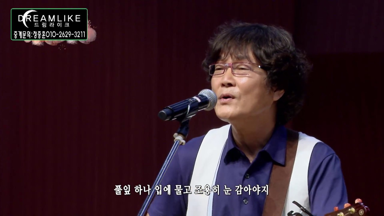 소리새 통나무 집