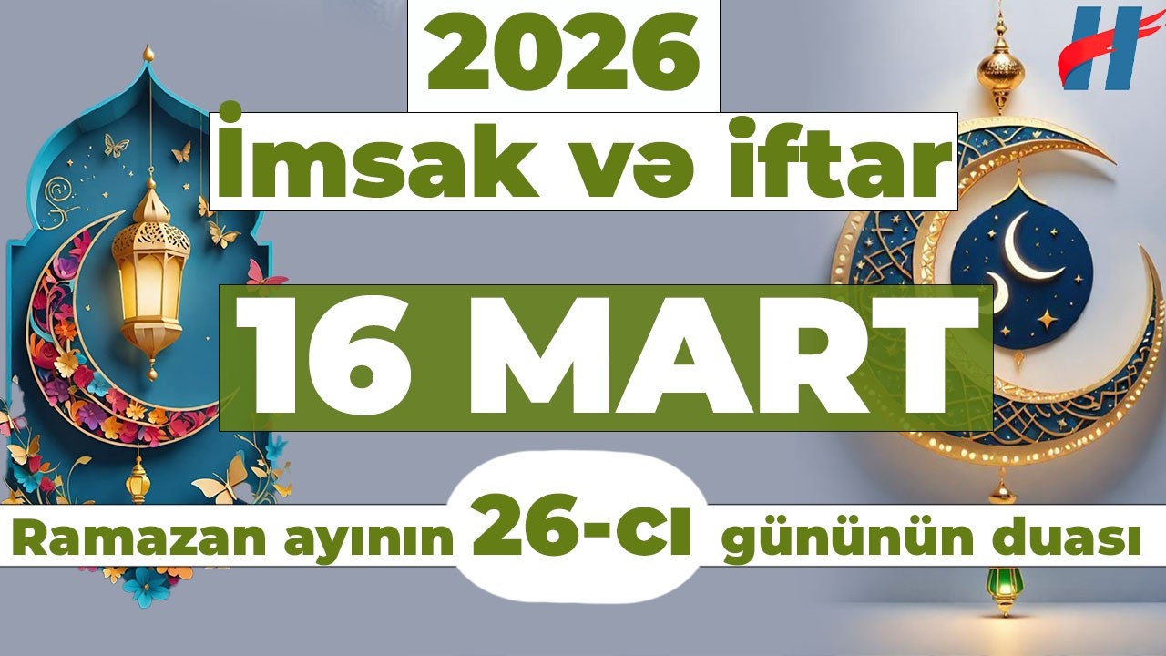 Ramazan ayının 26-cı g&uuml;n&uuml;n duası - 16 MART İmsak və iftar vaxtları
