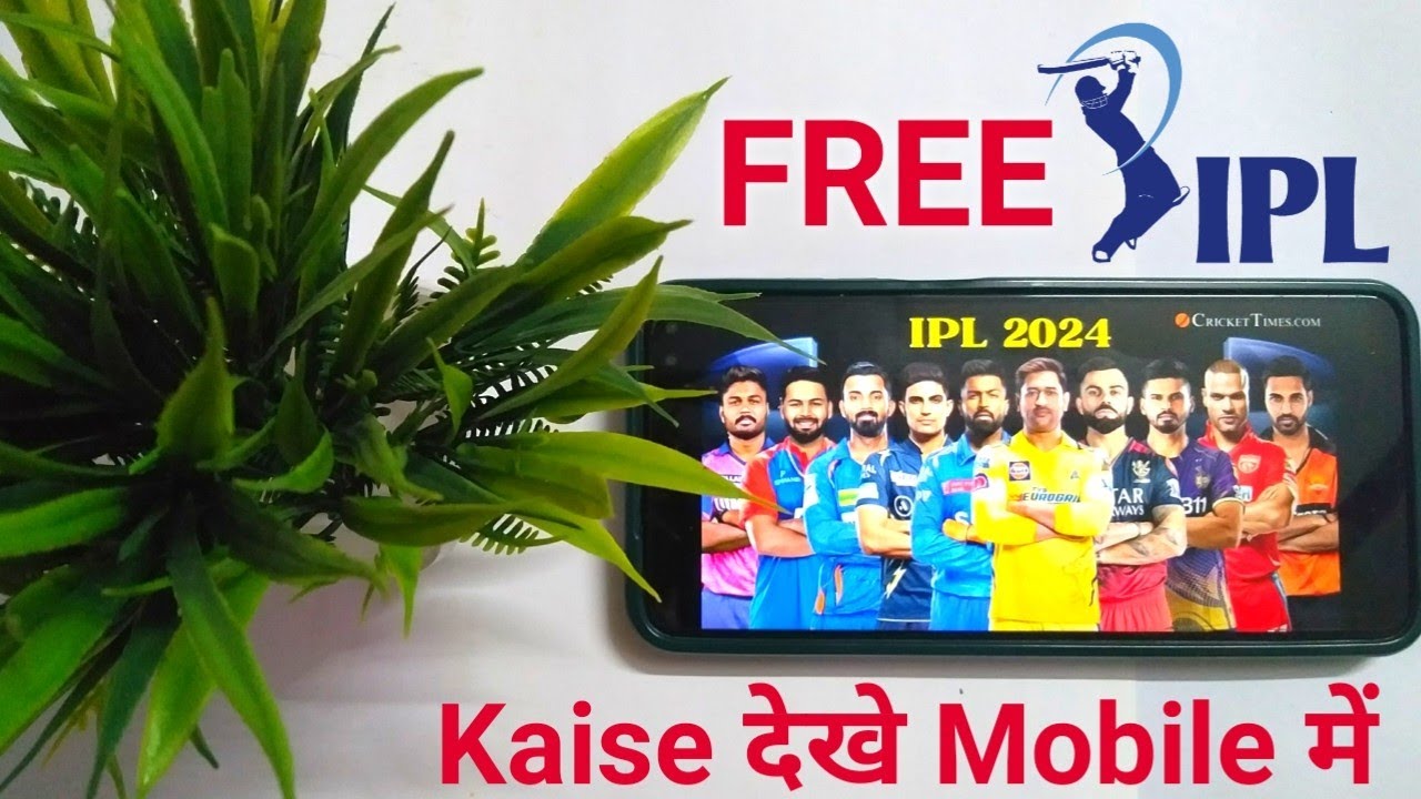 ipl free me kaise dekhe | How To Watch Live Ipl 2024 Free In Mobile | live ipl kaise dekhe free me