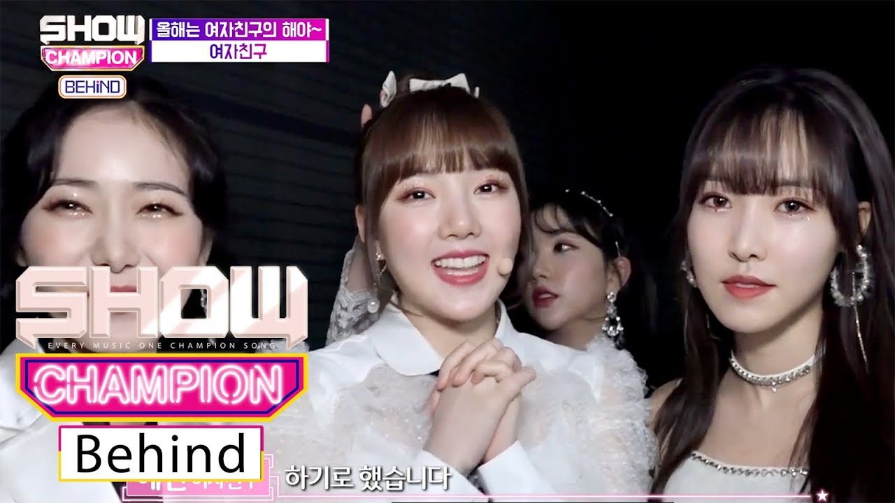 GFRIEND Came for Special Stage! [SHOW CHAMPION Behind Ep 121]