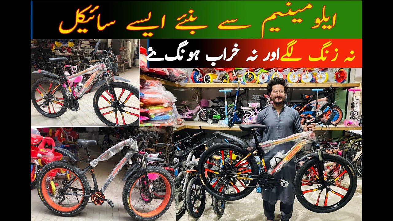 Sports Cycle Wholesale Market in Karkhano Marker Peshawar | Pakistani Largest Cycle wholesale market