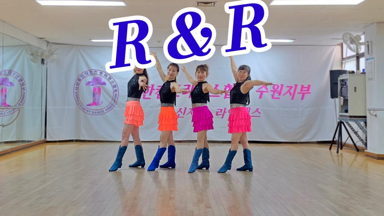 R & R-Line Dance /Beginner/신재숙 Line Dance/대한컨트리댄스협회수원지부장 