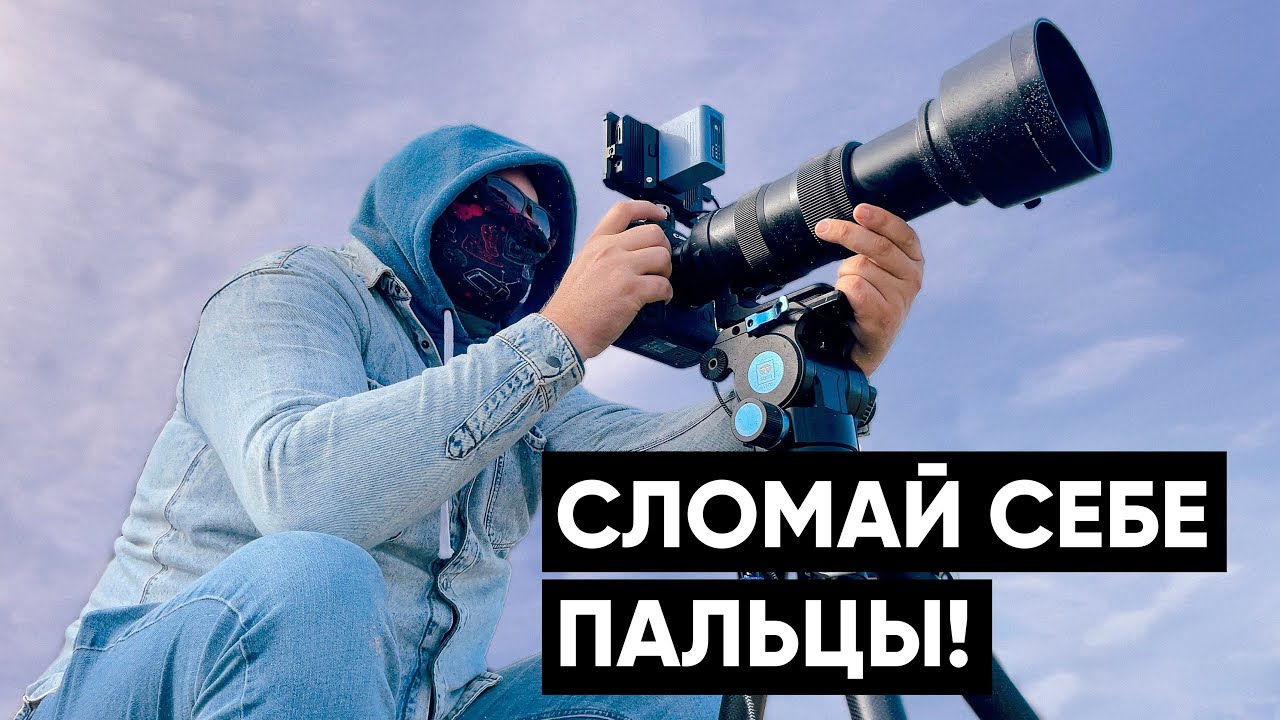 ЧЕСТНЫЙ ОБЗОР штатива Sirui SVT75 и SVH15