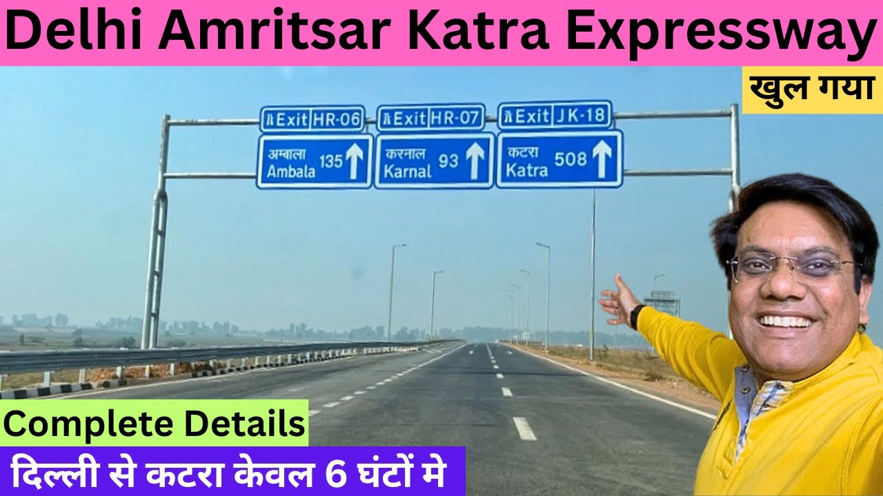 DELHI KATRA EXPRESSWAY Update | Now Open | Delhi to Jammu | Delhi to Amritsar | Travel Logs |