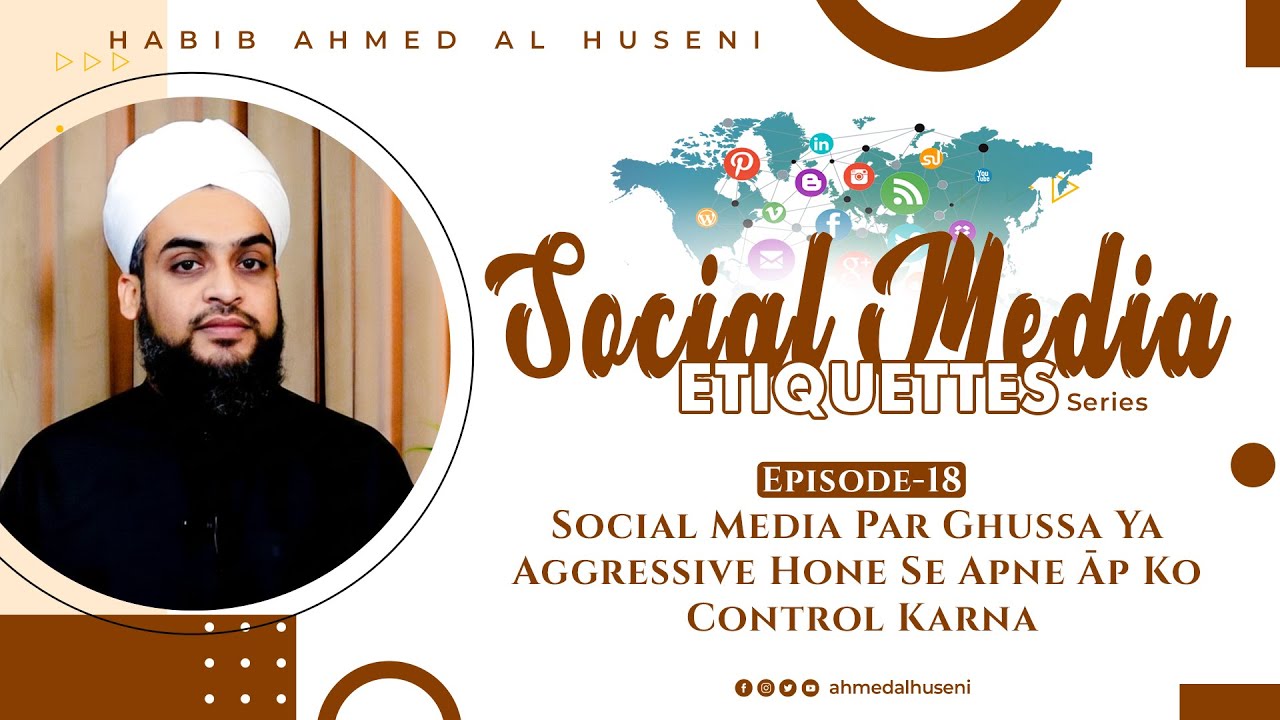 Social Media Etiquettes Series | Ep-18 | By Habib Ahmed Al Huseni