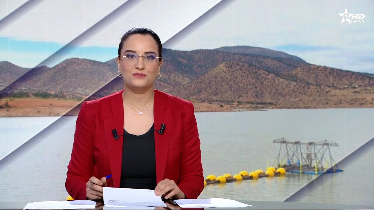 JT en Français Al Aoula du 23/01/2026