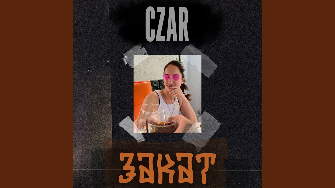 Закат