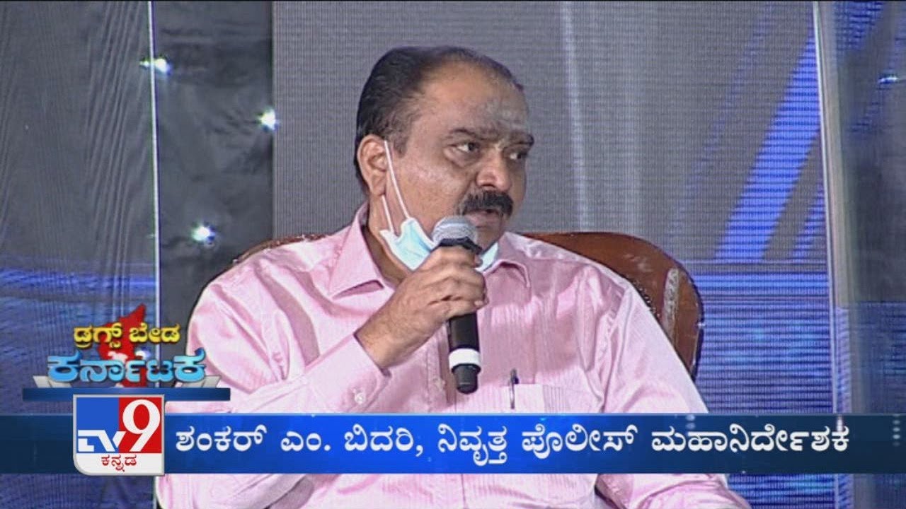 TV9 Drugs Beda Karnataka: ಗಡಿಗಳನ್ನ ಭದ್ರಪಡಿಸಿ | Shankar Bidari On Drug Menace In Karnataka