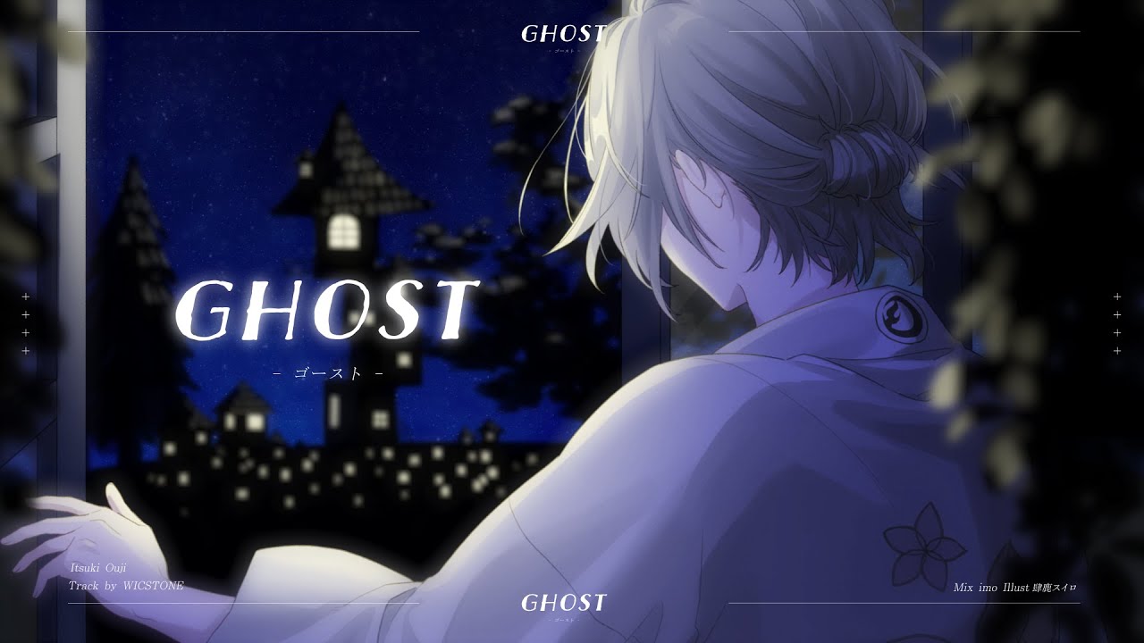 +【MV】GHOST - 汪侍イツキ +