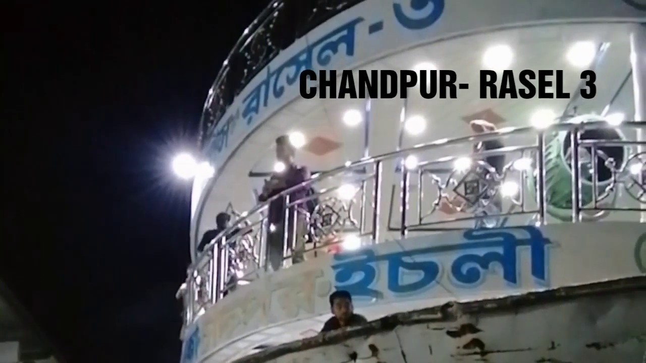 Journey by launch || Chandpur || Elisher bari