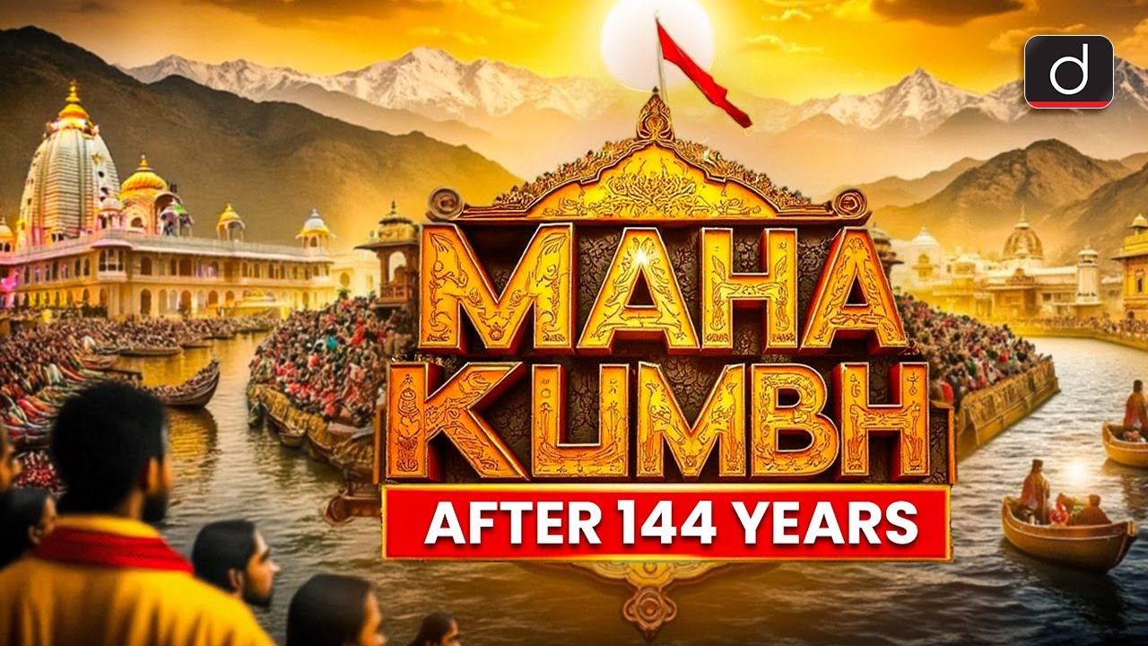 History of Kumbh Mela | Maha Kumbh 2025 | Kumbh Mela | Prayagraj | UPSC | Drishti IAS English