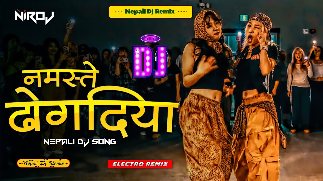 Namaste Dhogdiya DJ Song || Khem Century Kabita Khatri || Nepali Dj Songs ||  Hard Bass Dj Song