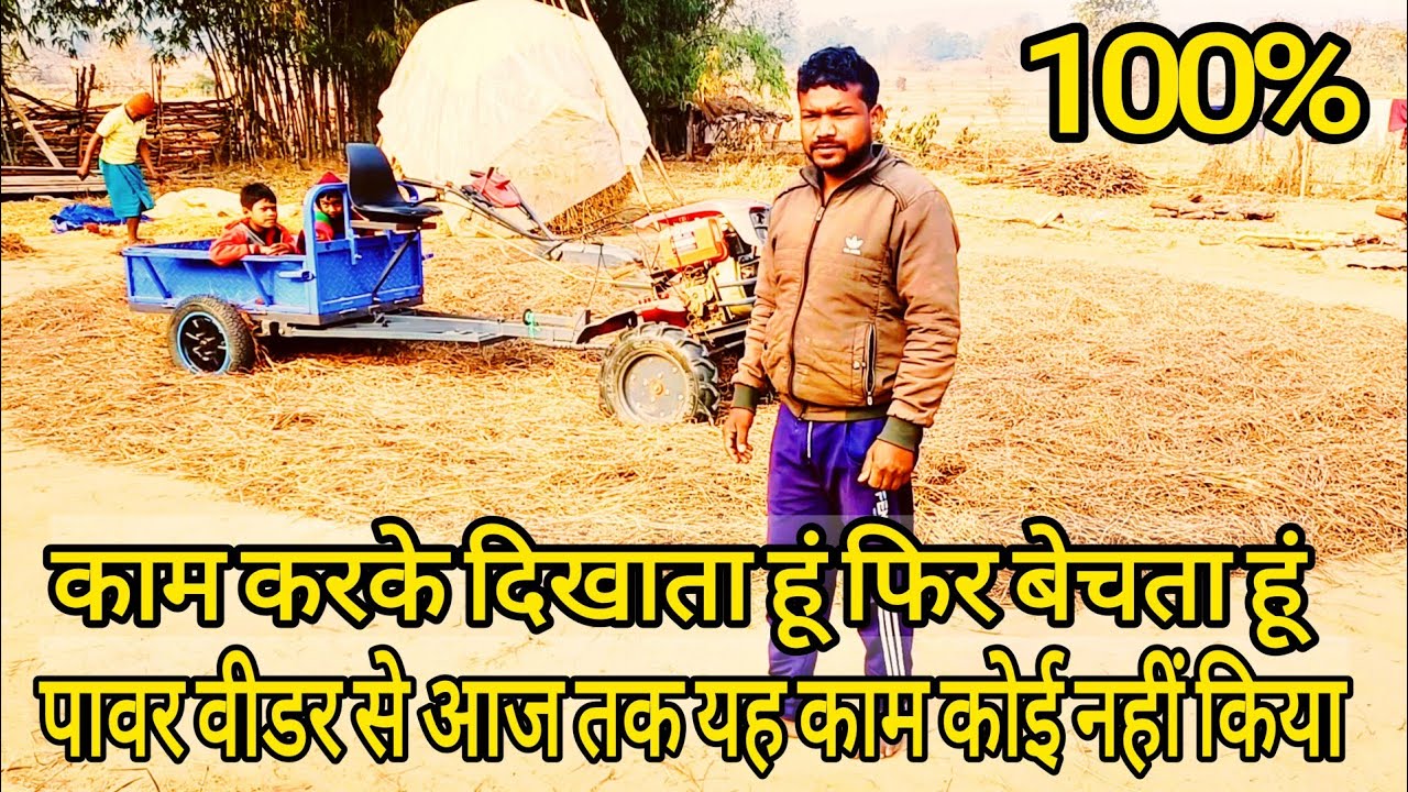 छोटा ट्रैक्टर से कोदो / धान कैसे कैसे  झड़ाए !! #mgkisankabeta @sadabaharbero 