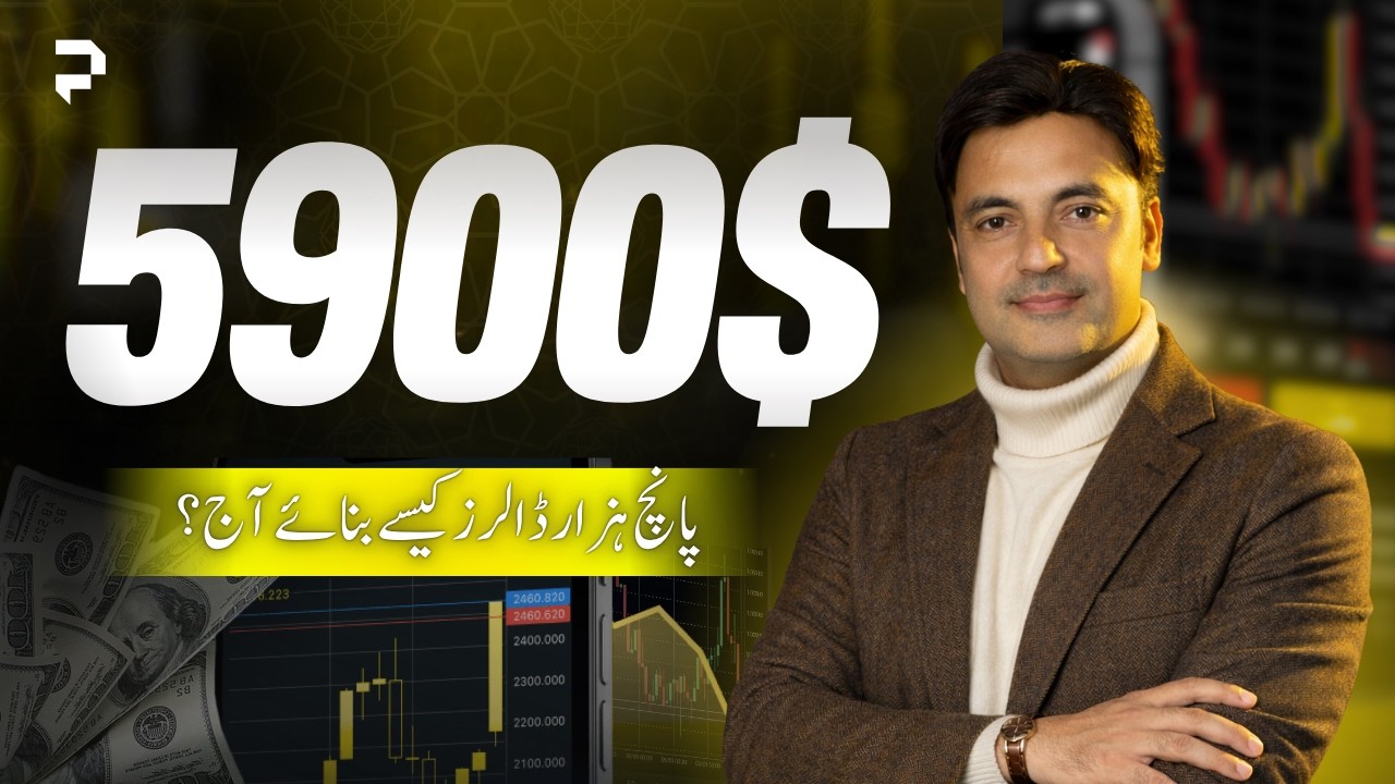 15 Lakh ka Profit Single Day ke Andr Kasy