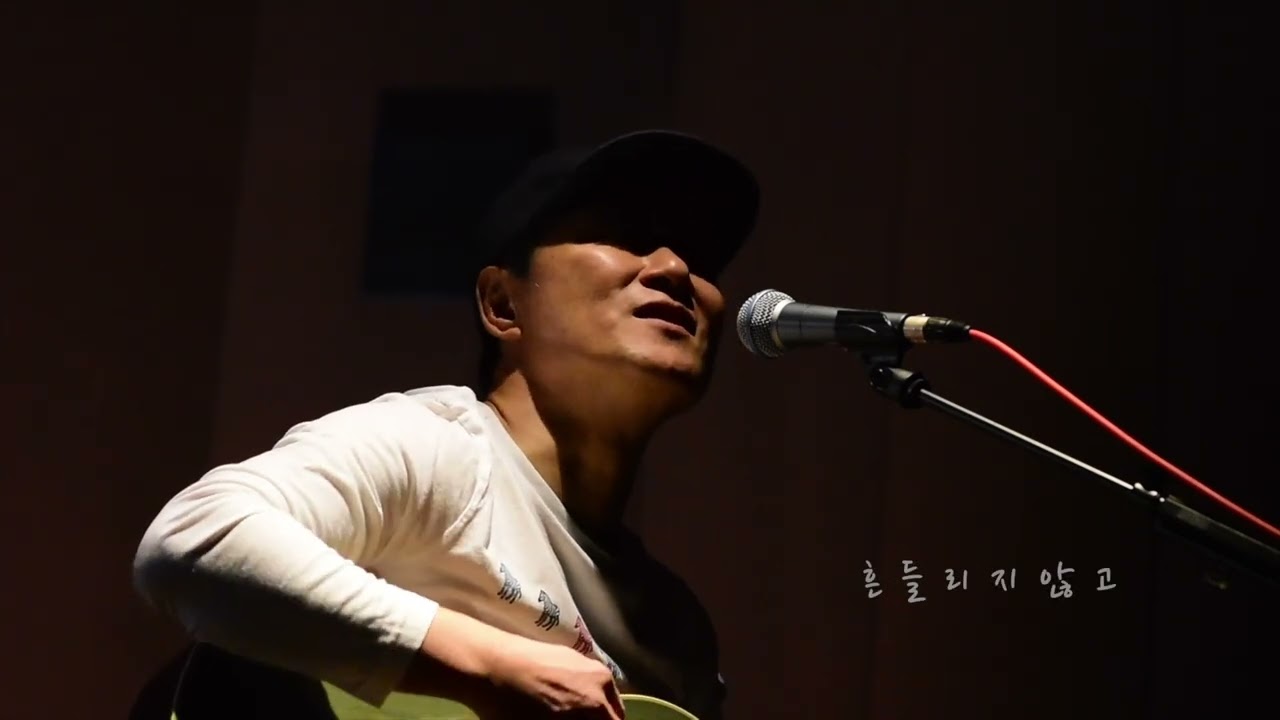 13 3 흔들리며피는꽃