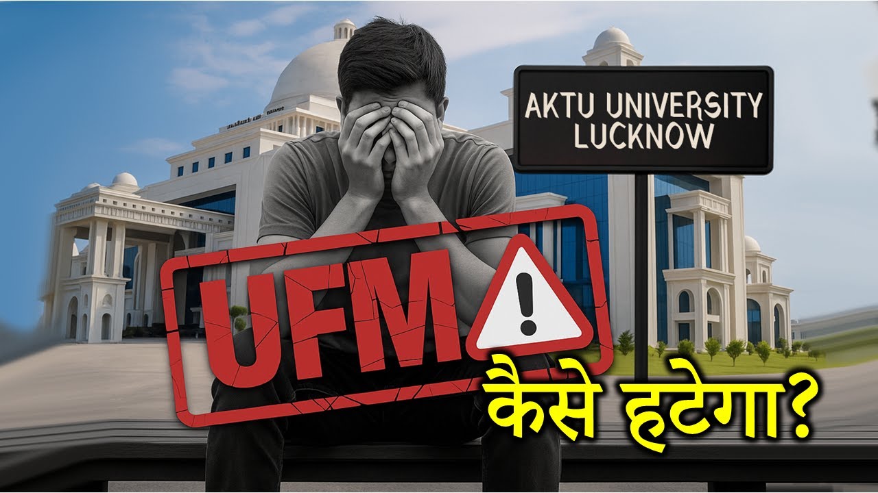 UFM Kaise Hatega | All ABOUT UFM | AKTU UFM EXam Latest update