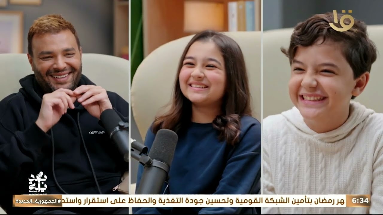 بودكاست بداية مع النجم رامي صبري | أدهم وهدان وريما مصطفى | 1 رمضان 2025 - اللقاء كامل