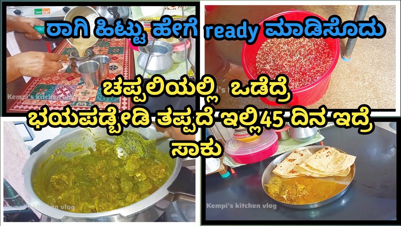 ನಮ್ಮ ಚಪ್ಪಲಿಯನ್ನ ಬೇರೆಯವರು ದಾಟಿದ್ರೆ ನಮ್ಮಲ್ಲಿರೊ ಅದೃಷ್ಟ💰💰ಹೋಗಿ ದರಿದ್ರಬರೋದು😭 ಗ್ಯಾರಂಟಿ #kitchen #food #home