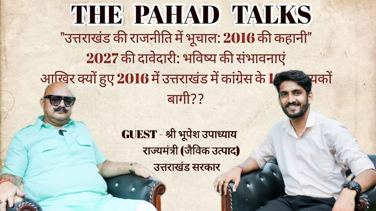 Unfiltered podcast of controversial Bhupesh Upadhyay || THE PAHAD TALKS || POLITICS OF UTTARAKHAND