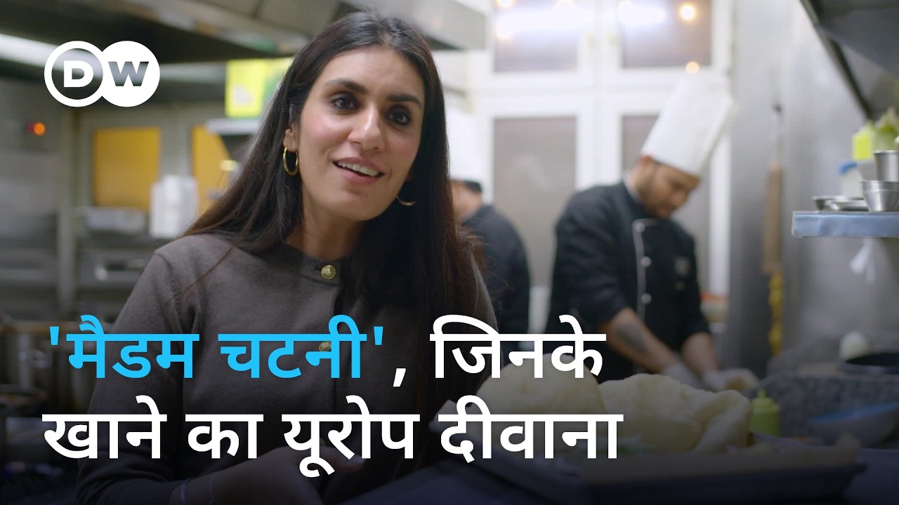 शिमला से निकली लड़की जिसने जर्मनी में बनाया मुकाम [Madam Chutney in Germany] | DW Documentary हिन्दी