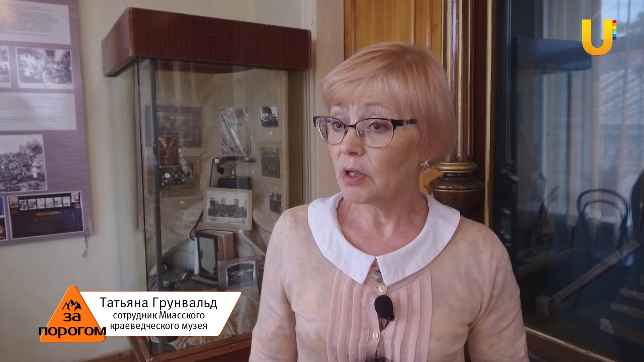 За порогом #59. Озера Челябинской области и Миасс
