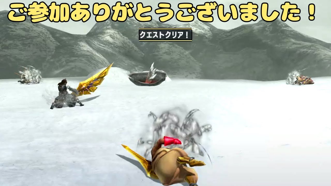 【参加型配信】モンスター狩りまくりましょおおおおおやああああああ！　モンスターハンターダブルクロス