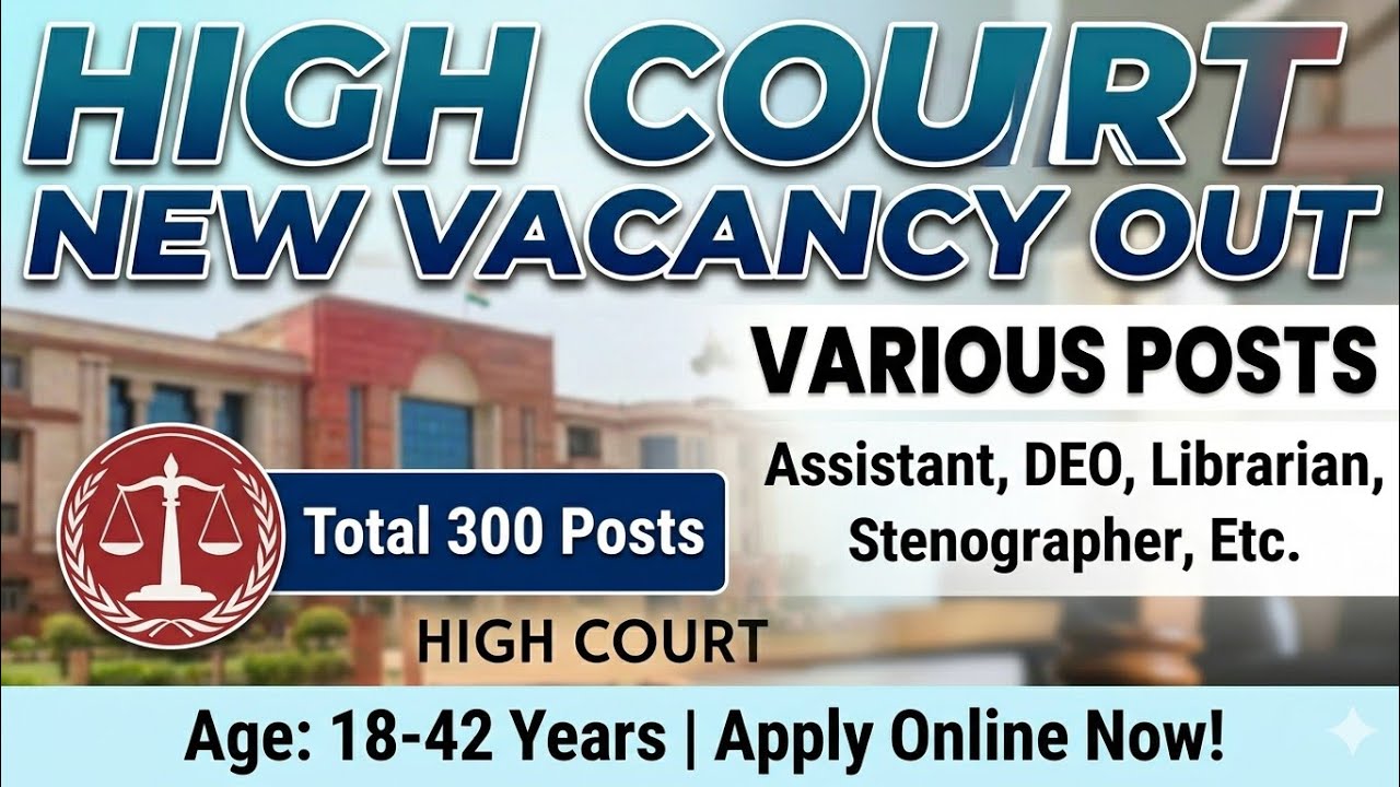 High Court Recruitment 2026: 300+ Various Posts (Assistant, DEO, Steno) | Apply Online