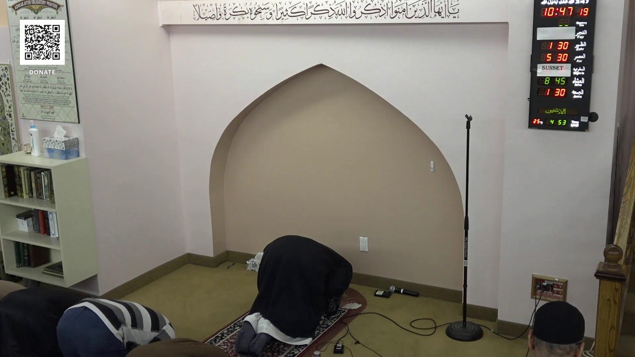 Ramadan Taraweeh Night 20