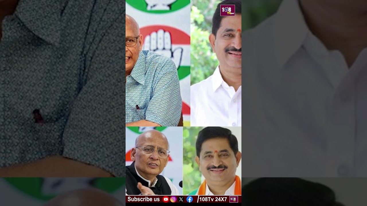 తెలంగాణ రాజ్యసభ ఎన్నికలు ఏకగ్రీవం#108tvtelugu# TelanganaPolitics#RajyaSabhaElections