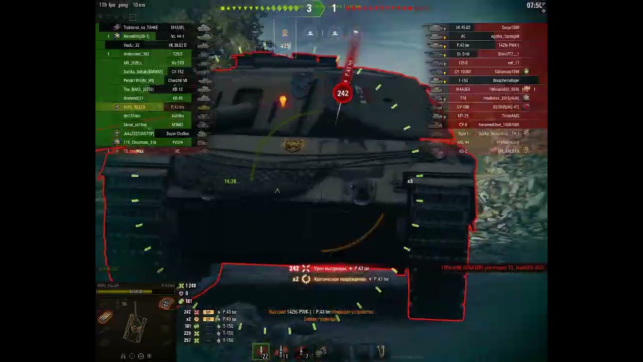 P 43 BIS     2300 УРОНА   Я Е АЛ ЭТУ Е АНУЮ ИГРУ  ЧЕРЕЗ ЗАБОР БЛЯ Ь   РАЗРАБЫ УЕ КИ ТУПОРЫЛДЫЕ ЧТО Э