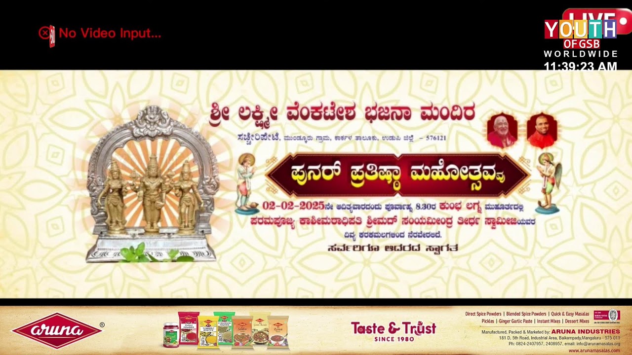 Punar Prathista Mahotsav | Live from Sri Lakshmi Venkatesha Bhajana Mandira, Sacheripete