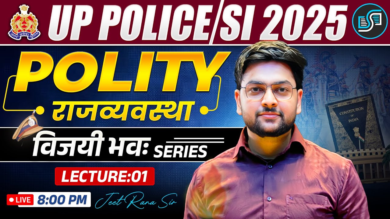 🔥 UP SI Complete Polity 2026 | Polity for UP Police Constable & UPSI | Vijayibhava Series