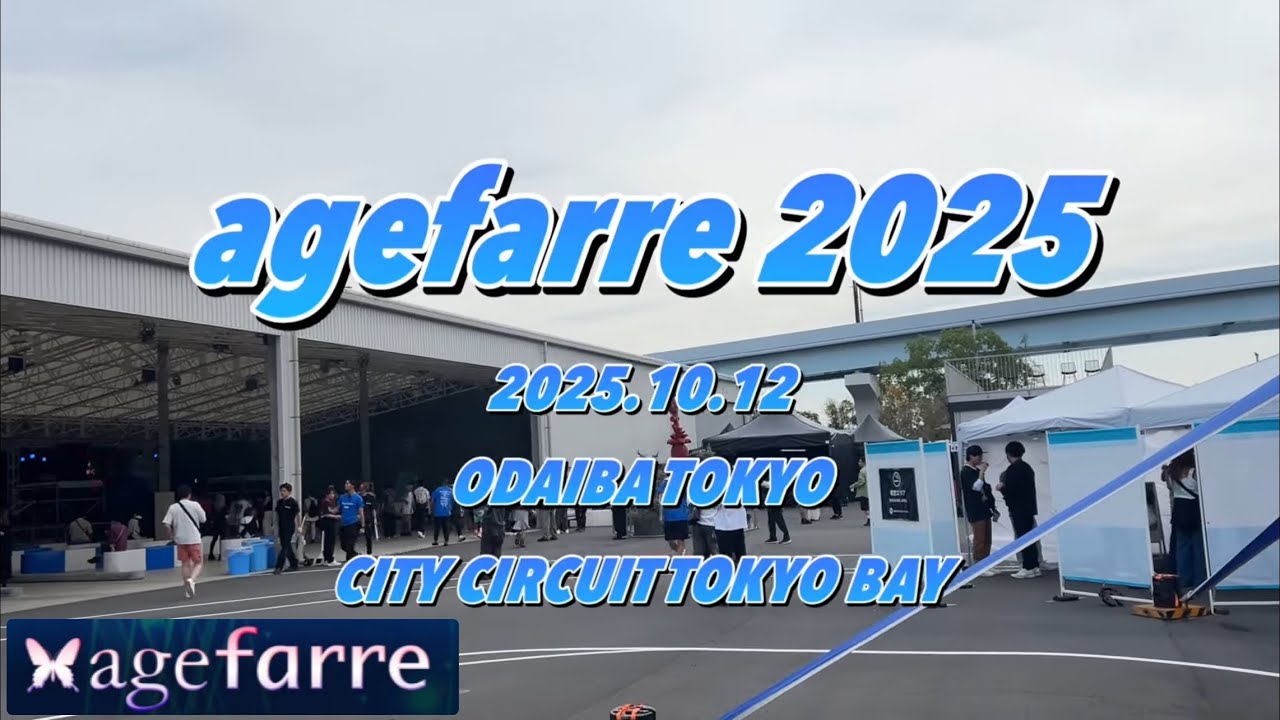 agefarre2025