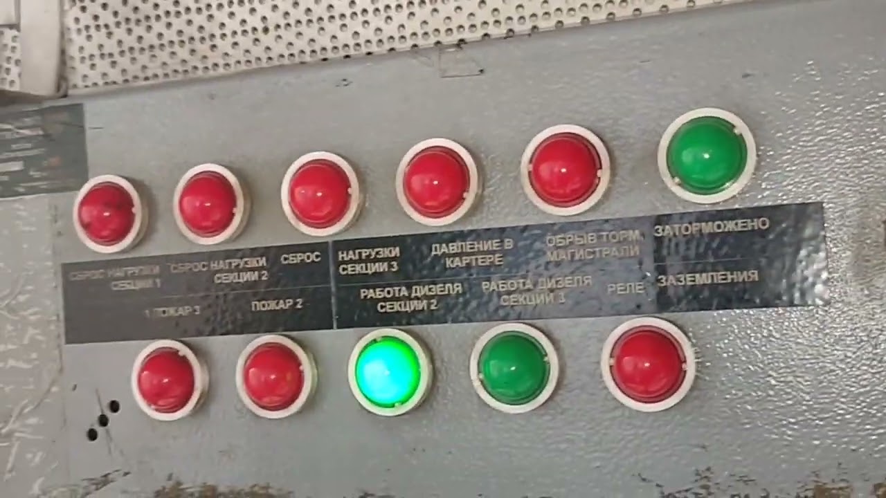 Тепловоз 2м62у Не едет...