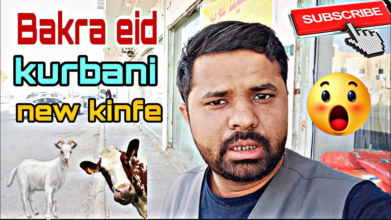 🐑Bakra Eid kurbani knife || #salimtraders #bakraeid #knife #saudiarabia
