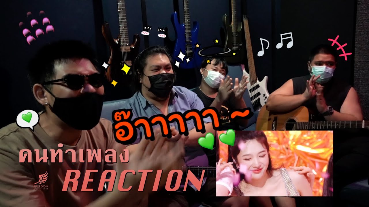 [คนทำเพลง REACTION Ep.161] Red Velvet 'Queendom' MV, Stage / 'Pose' Performance Stage