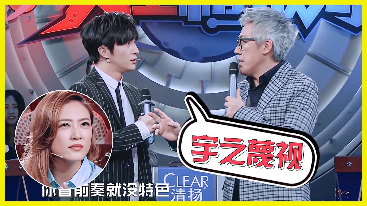 張宇翻唱薛之謙的《演員》，現場糾正唱功 |《火星情報局》