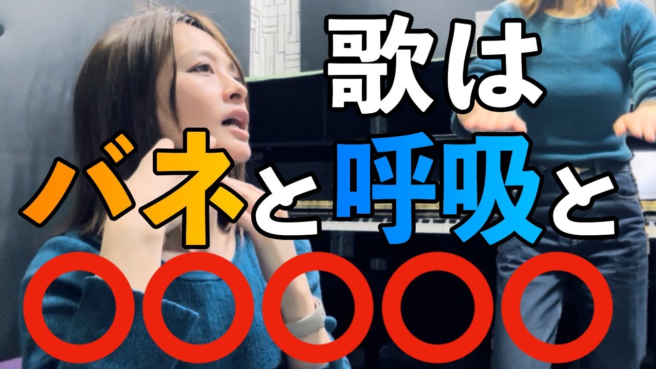 歌の調子の良さを引き出す＆声の力みを解消するボイトレ🔥🔥【発声調整・歌唱力の根本】