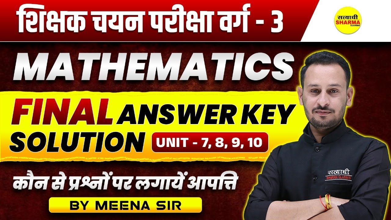 MATHS MPTET VARG-3 FINAL ANSWER KEY 2025, MPTET VARG-3 SHIKSHAK CHAYAN PARIKSHA EXAM 2025