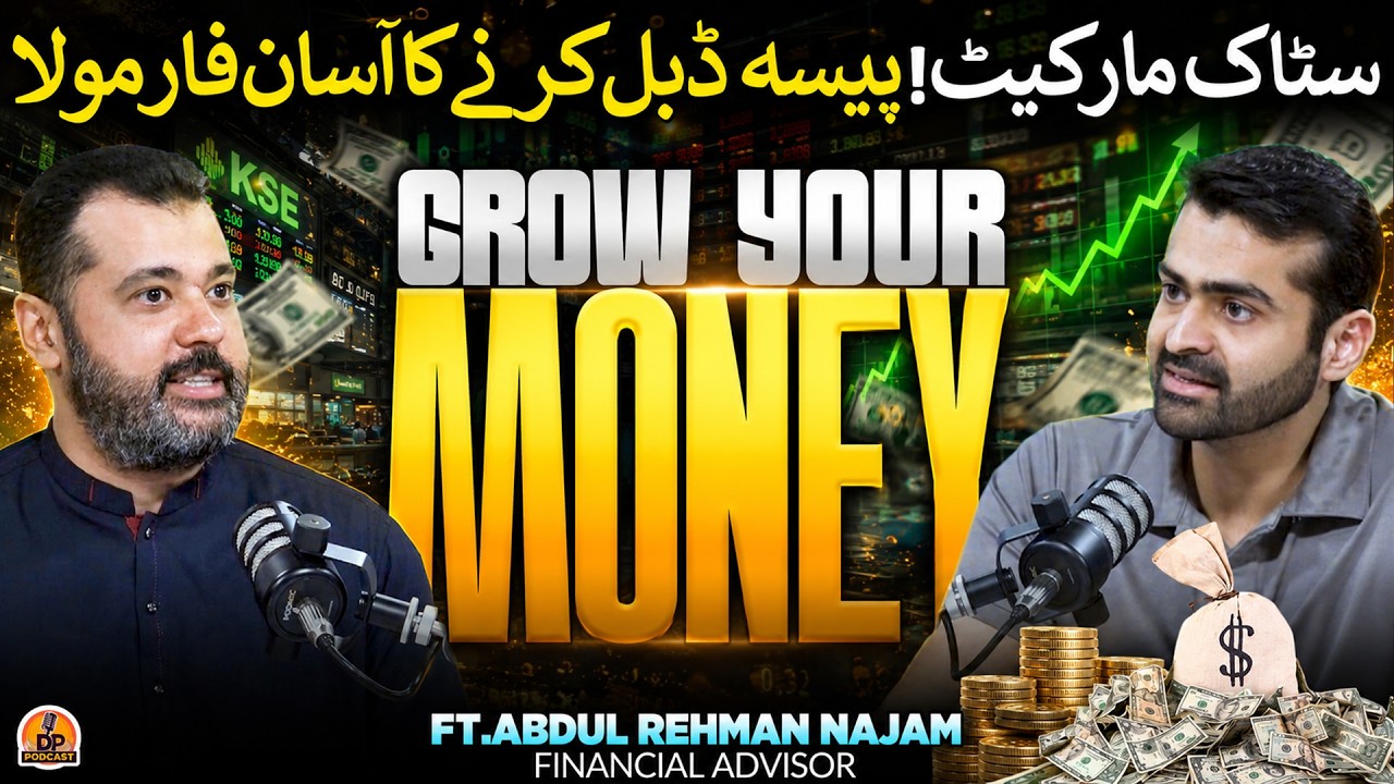 Double Your Money? The Best Place to Invest Your Money | Ft. Abdul Rehman Najam | DP Podcast