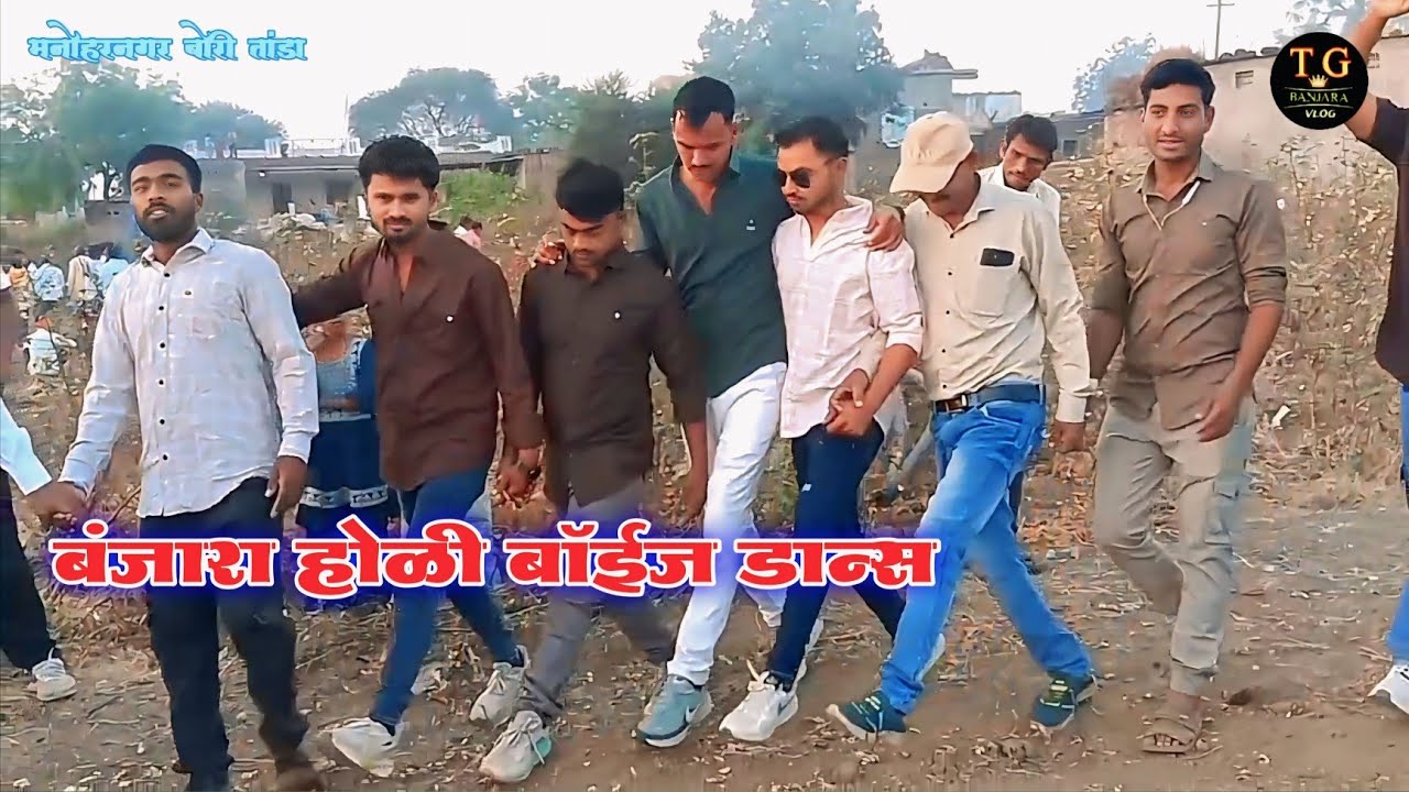 Manoharnagar Bori tanda Holi utsav 🎉 2026 part 2 | t g rathod banjara