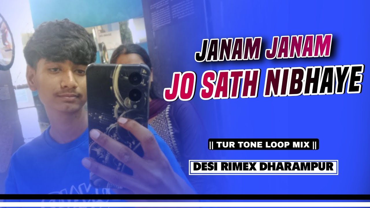 JANAM JANAM JO SATH NIBHAYE MASHUP SONG || TUR TONE LOOP MIX || DESI RIMEX DHARAMPUR 